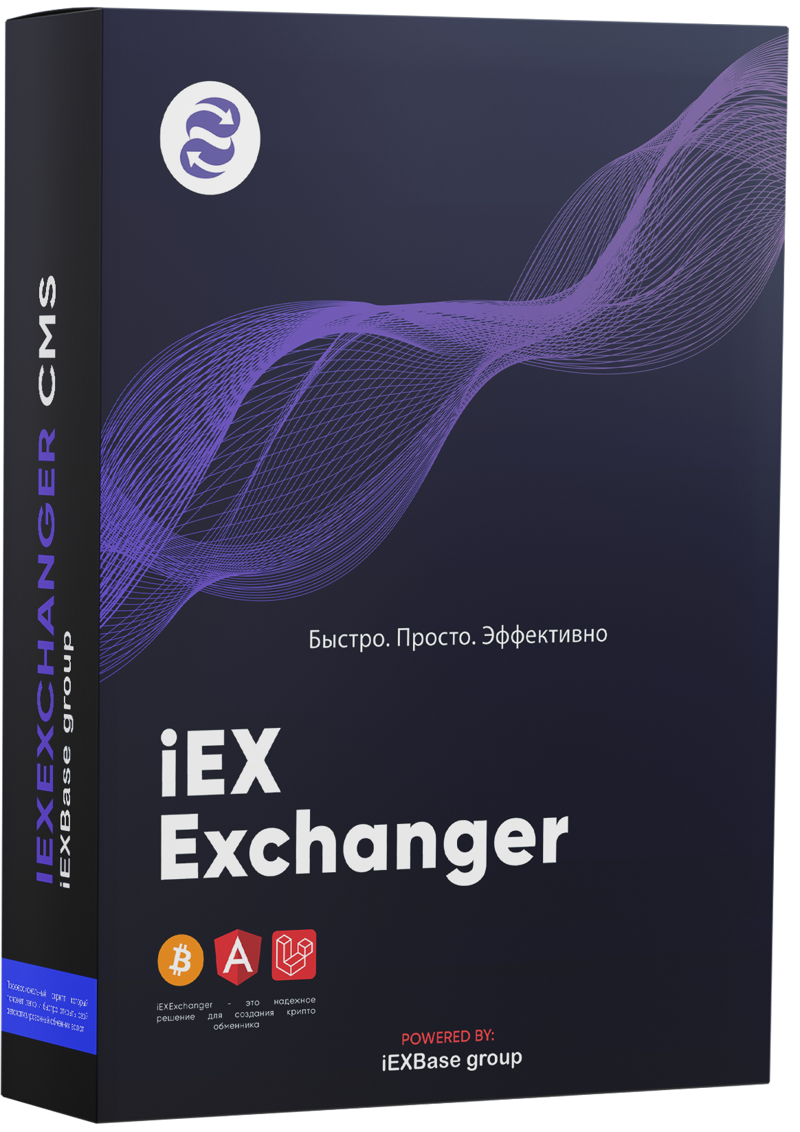 Ліцензія iEXExchanger PRO+