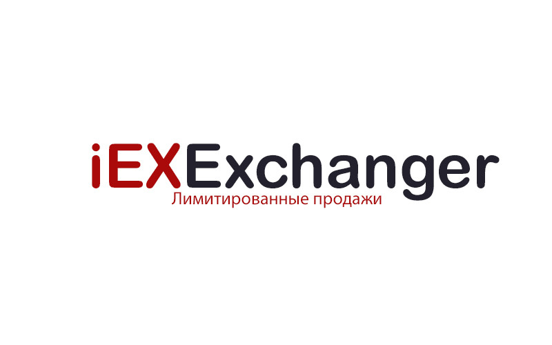 Лимитированные продажи копий iEXExchanger